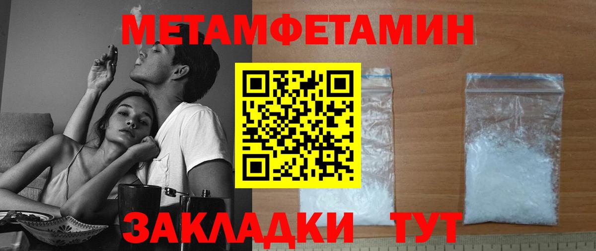 Амфетамин Розовый Феодосия
