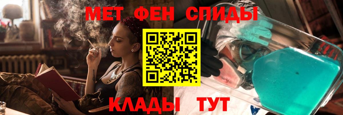 Amphetamine  блэк спрут маркетплейс  Вход с VPN  Феодосия  АМФЕТАМИН  Амфетамин VHQ 