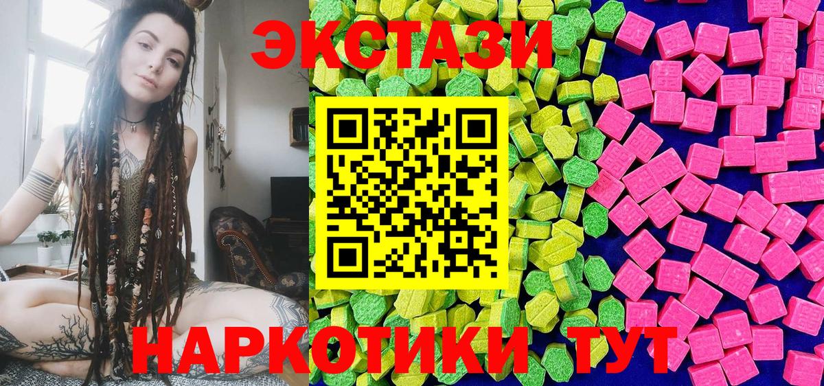 Ecstasy Дубай Феодосия