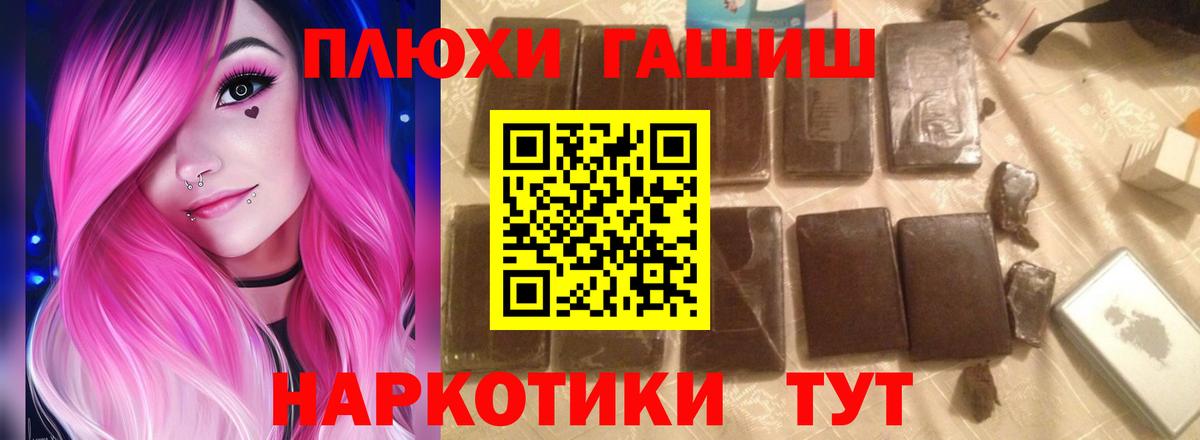Гашиш 40% ТГК Феодосия