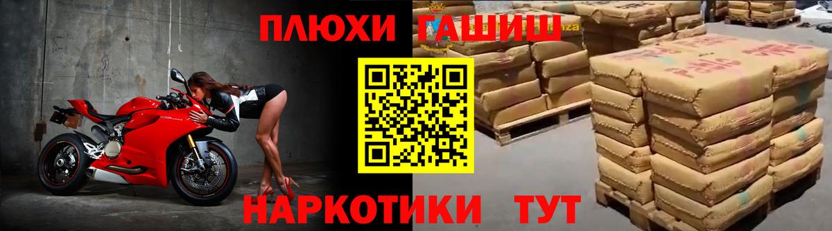 Гашиш  Вход с VPN  ГАШ hashish  Феодосия  Гашиш индика сатива 