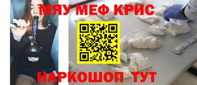 кристаллы Дубна
