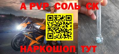 кристаллы Дубна