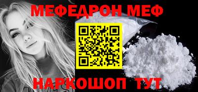 бутират Донской