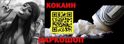 бутират Донской
