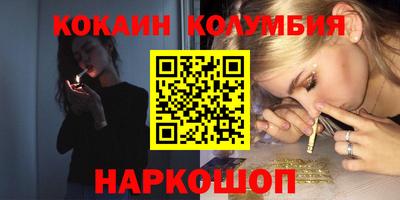 кристаллы Дубна