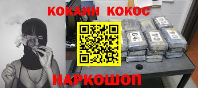 кристаллы Дубна