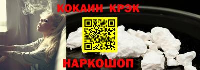 крисы Донецк
