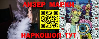 крисы Донецк
