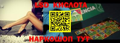 кристаллы Дубна