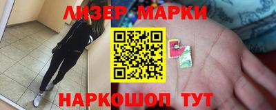 крисы Донецк