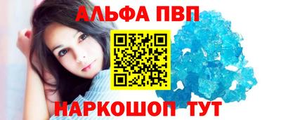 крисы Донецк