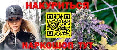 крисы Донецк