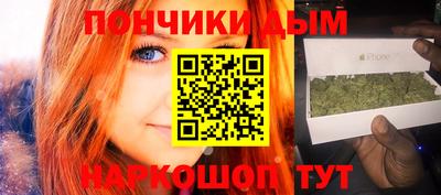 крисы Донецк