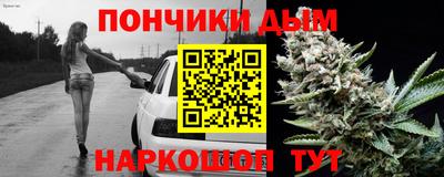 бутират Донской