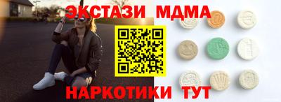 крисы Донецк