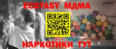 бутират Донской