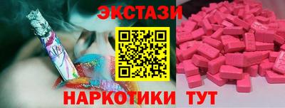 кристаллы Дубна