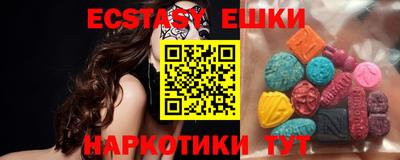 крисы Донецк