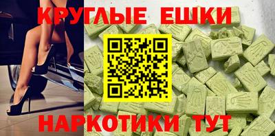 крисы Донецк