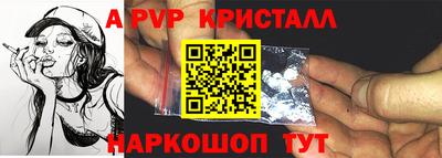 бутират Донской
