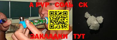 кристаллы Дубна