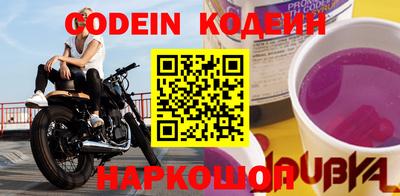 бутират Донской