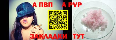 крисы Донецк