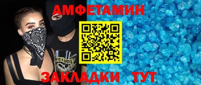 бутират Донской