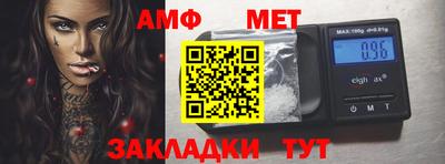 бутират Донской