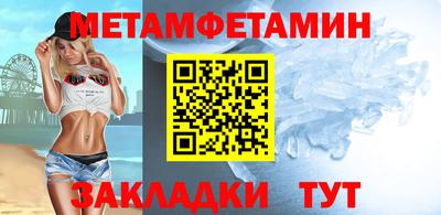 кристаллы Дубна