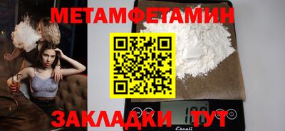 бутират Донской