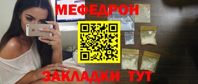 крисы Донецк