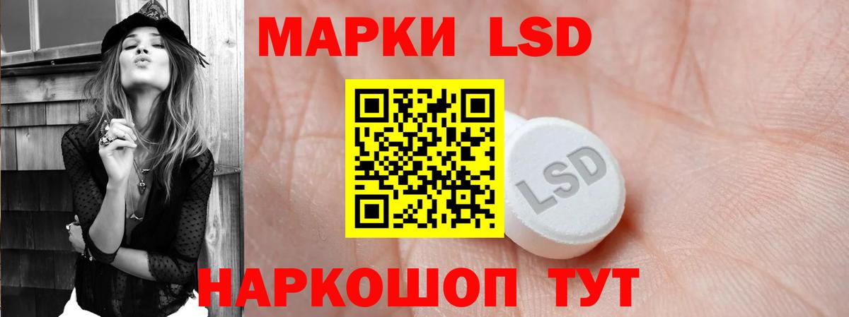 ЛСД экстази  Вход с VPN  Феодосия  ЛСД экстази кислота  LSD-25 экстази ecstasy 