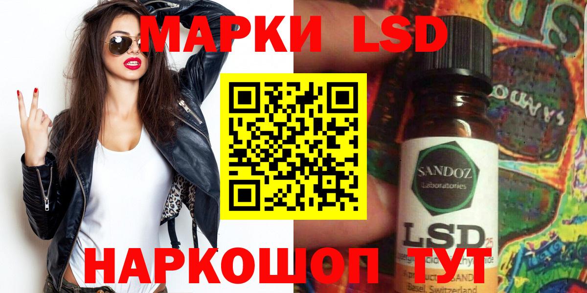 Наркотические марки 1,8мг  Наркотические марки 1,8мг  Марки 25I-NBOMe  купить закладку  Феодосия  Вход с VPN 