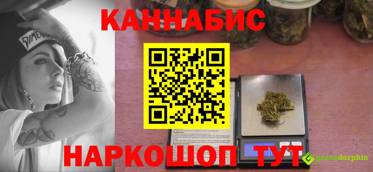 МАРИХУАНА LSD WEED Феодосия