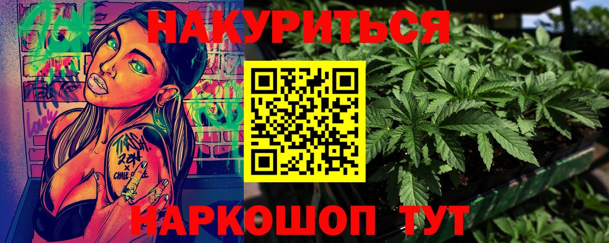 Конопля VHQ  Конопля тримм  Феодосия  Вход с VPN 